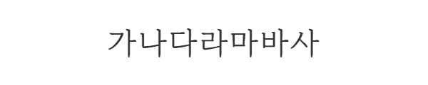마루 부리 미리보기